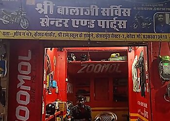 कोटा मोटरसाइकिल मरमत की दूकान Shree Balaji Service Center छवि 1