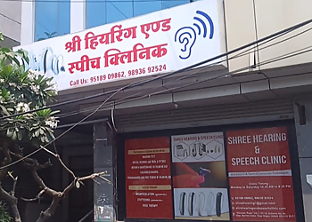 Shree Hearing and Speech Clinic Shree Hearing and Speech Clinic
