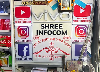 Shree Infocom