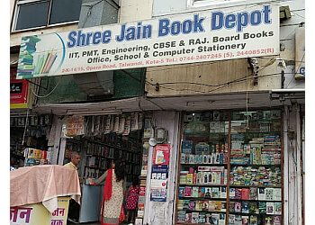 Shree Jain Book Depot