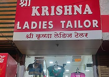 Thane Tailors Shree Krishna Ladies Tailor image 1