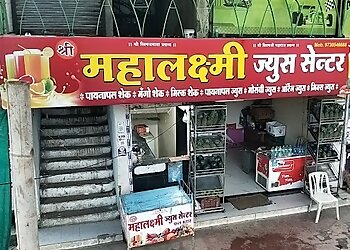 Shree Mahalaxmi Juice Center