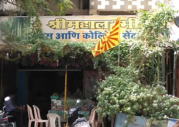 Shree Mahalaxmi Juice Center