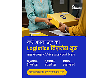 Shree Maruti Courier Services