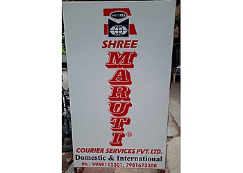 Shree Maruti Courier Services Pvt. Ltd.