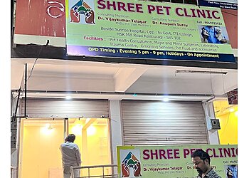 गुलबर्गा पशु चिकित्सालय Shree Pet Clinic छवि 1