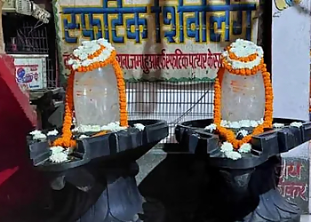 Shree Prakasheshwar Mahadev Temple