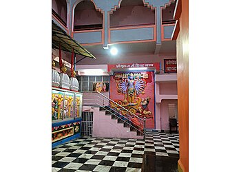 Shree Rajrajeshwari Maa Mahamaya Devi Mandir