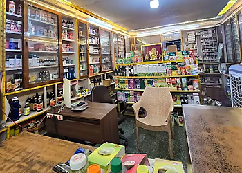 Shree Sharma Ayurvedic Bhavan