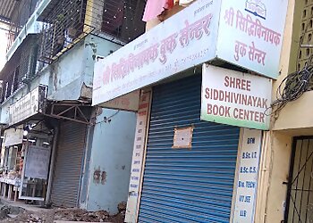 Vasai Virar Book Stores Shree Siddhivinayak Book Center image 1