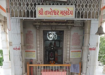 Shree Takhteshwar Mahadev Temple