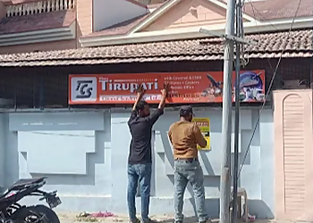 Shree Tirupati Courier