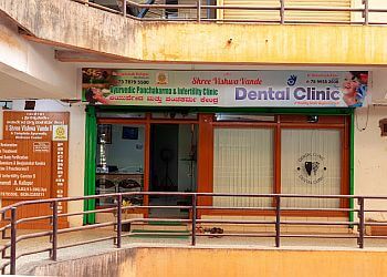 Shree Vishwa Vande Dental Clinic