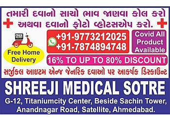 Shreeji Medical Stores