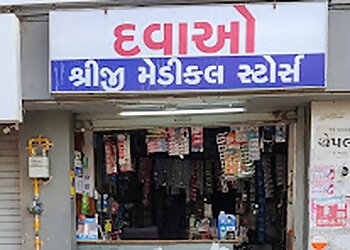 Ahmedabad 24 Hour Medical Shops Shreeji Medical Stores image 1