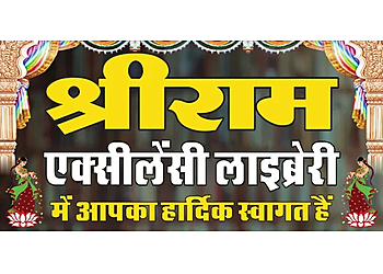Shree ram excellency library Shree ram excellency library