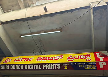 Shri Durga Digital Printers