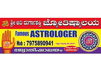 Shri Guruji - KERALA SRI ADIDURGASHAKTHI ASTROLOGER