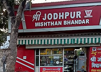 Shri Jodhpur Misthan Bhandar Katora Tal
