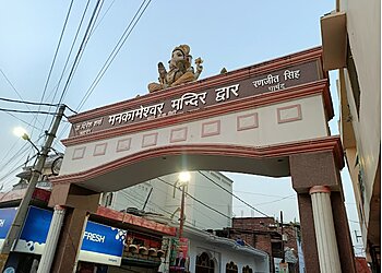 Lucknow Temples Shri Mankameshwar Temple image 1