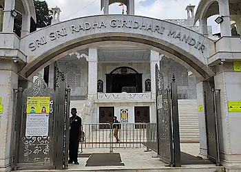 Shri Radhagiridhari Temple, ISKCON Shri Radhagiridhari Temple, ISKCON