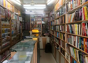 Shri Ratneshwar Pustak Bhandar