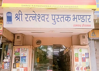 Shri Ratneshwar Pustak Bhandar