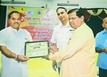 Shri Siddhi Vinayak Jyotishya Darpan