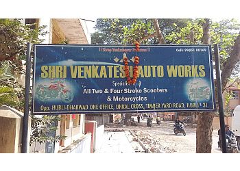 Shri Venkatesh Auto Works