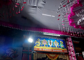 Shri Venkateshwara Devasthanam