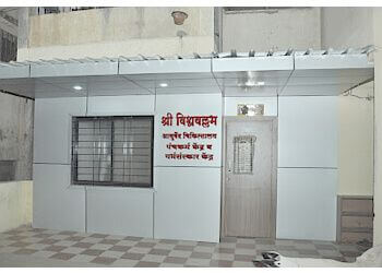 Shri Vishwavallabh Ayurveda Panchakarma And Garbh Sanskar Center