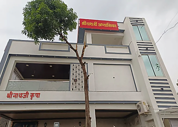 ShrinathJi Library & Reading Room