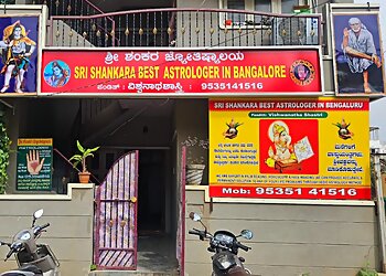 Shri Shankara Astro