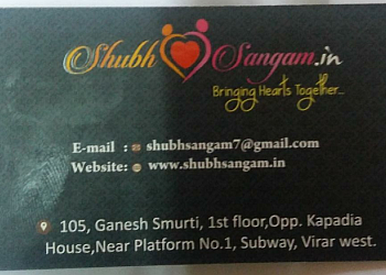 Shubh Sangam Vivha Sanstha