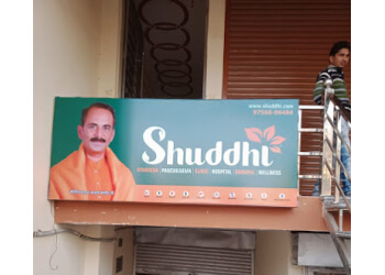 Shuddhi Hiims Ayurveda Clinic