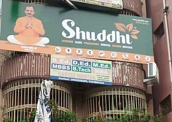 Jamshedpur Ayurvedic Clinics Shuddhi Hiims Ayurveda Clinic Jamshedpur image 1