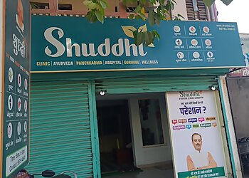 Solapur Ayurvedic Clinics Shuddhi Hiims Ayurveda Clinic Solapur image 1