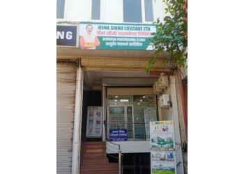 Shuddhi Hiims Ayurveda Panchakarma clinic
