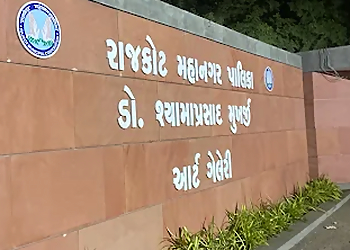 Shyama Prasad Mukherjee Art Gallery