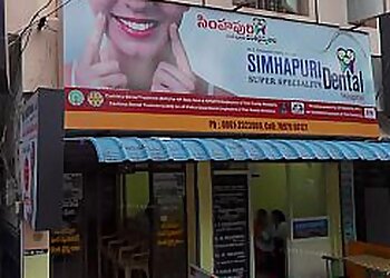 Nellore Dental Clinics Simhapuri Dental Hospital image 1