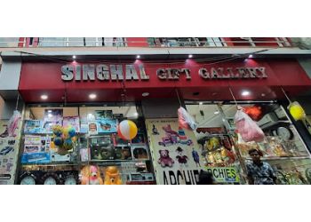 Singhal Gift Gallery