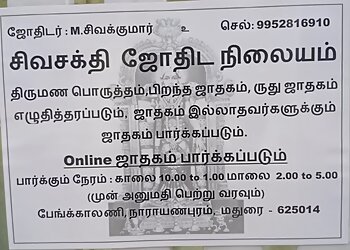 Sivakumar - SIVASAKTHI JOTHIDA NILAYAM