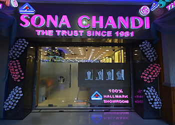 Sona Chandi Bokaro 