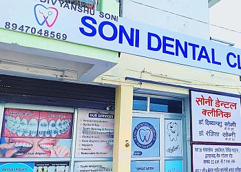 Soni Dental Clinic 