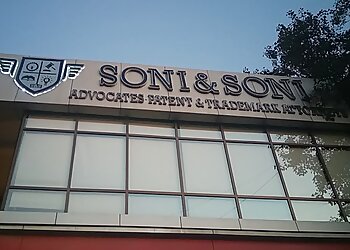 Ahmedabad Patent Lawyers Soni and Soni image 1