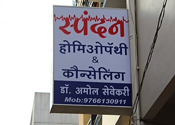 Spandan Homeopathy Clinic