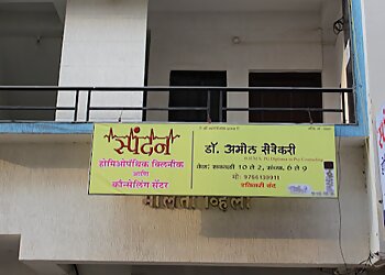 Spandan Homeopathy Clinic