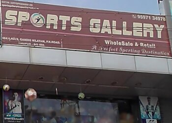 Tiruppur Sports Shops Sports Gallery image 1