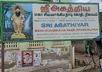 Sree Agathiyar Mahasiva Vaakiya Nadi Jothida Nilayam
