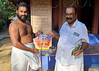 Sree Durga Jyothishalayam